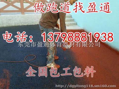 同仁县尖扎县田径跑道,田径跑道铺设