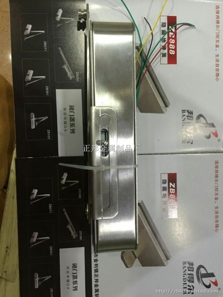 正邦供应防火门闭门器,液压闭门器,防火顺位器逃生锁