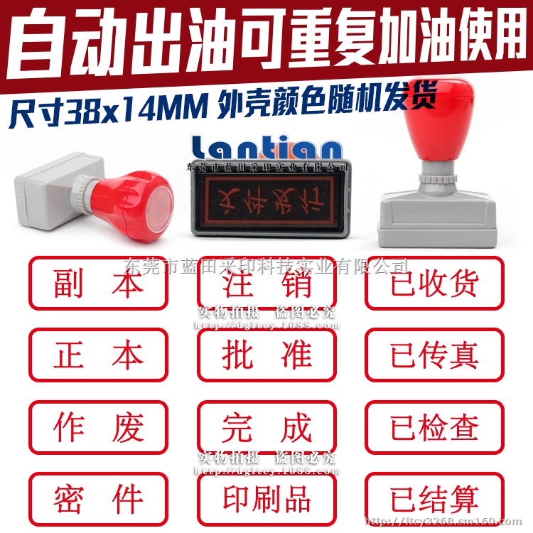 收讫章现金支付章电子印章光敏印章QCPASS章合格