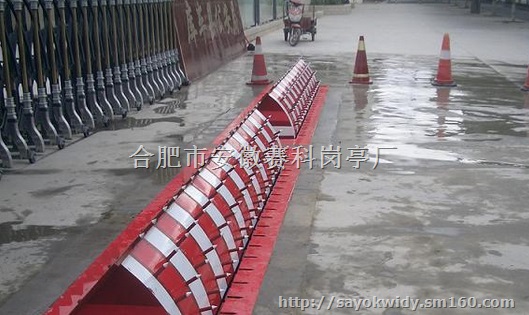 挡车器，阻车器，合肥挡车器