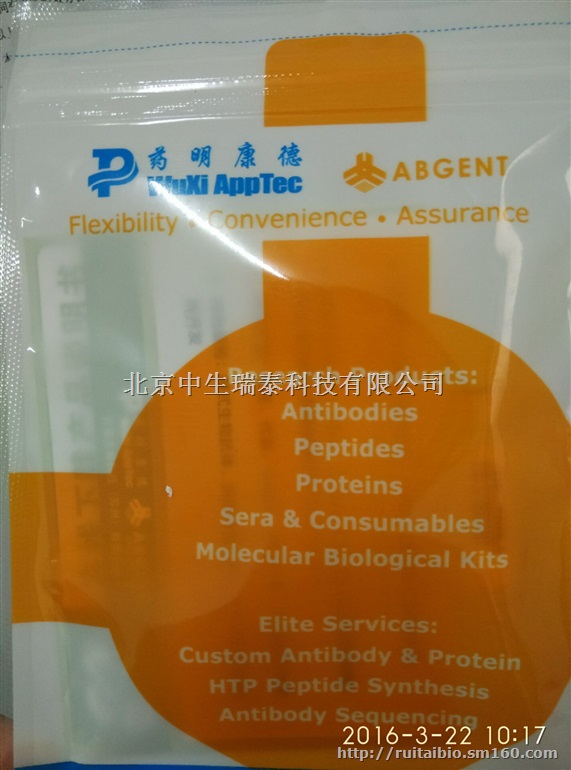 北京14689-84-0价格1.5-二磷酸核酮糖