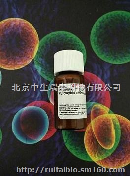 细胞筛选药物嘌呤霉素价格Puromycin