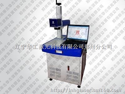 郑州光纤激光打标机