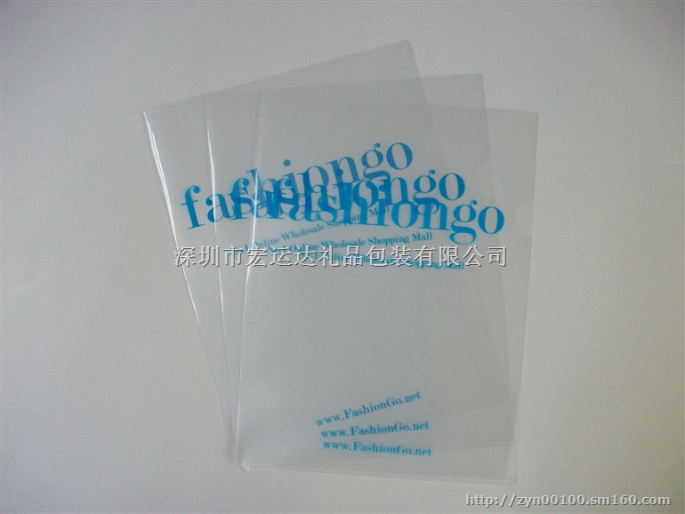 深圳优惠PP文件套定做