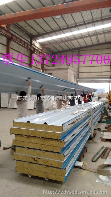 佛山不锈钢岩棉夹芯瓦