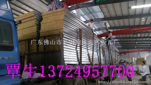 佛山不锈钢岩棉夹芯瓦