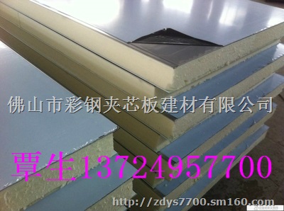佛山不锈钢聚氨酯夹芯板