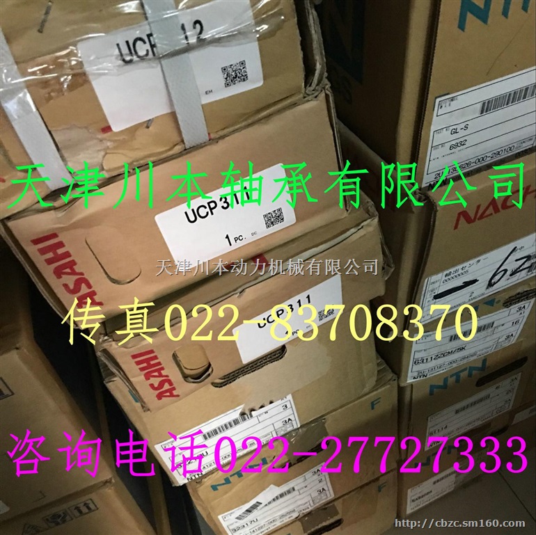1216K进口轴承NSK调心球轴承