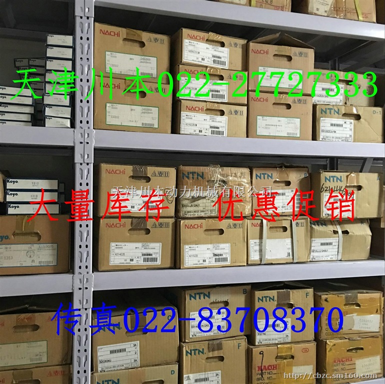 1216K进口轴承NSK调心球轴承