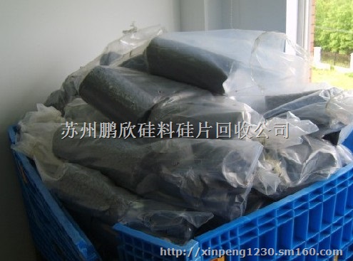单晶硅回收和多晶硅回收的区别  昆山鹏欣硅材料回收