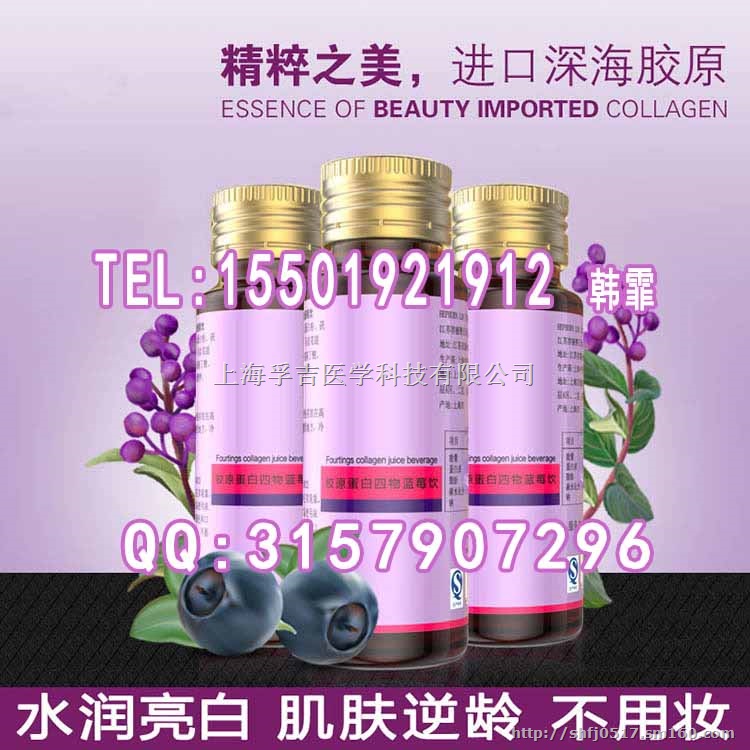 50ml综合果蔬植物饮料OEM60ml袋装植物饮