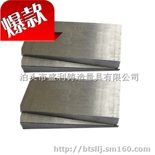山东济宁200100 设备斜垫铁斜铁厂家