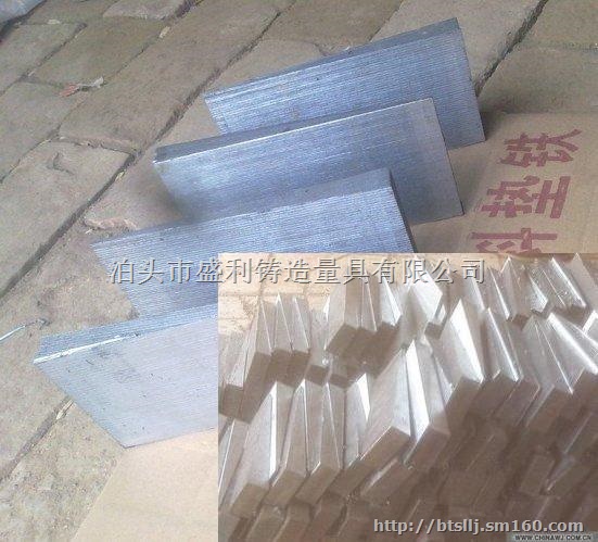 Q235斜铁厂家斜垫铁加工代理