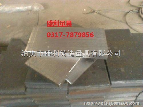 Q235平垫铁斜垫铁直销价格