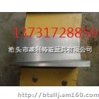 Q235斜铁 钢制斜垫铁的现货规格尺寸