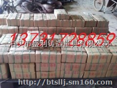 专业批发零售各种规格钢制斜铁斜垫铁德国质量中国价格