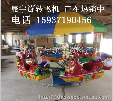 户外八人秋千 厂家热销 大型旋转秋千价格