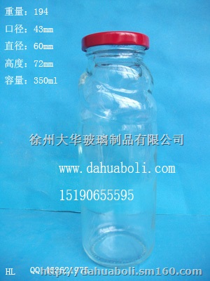 350ml方冷泡茶玻璃瓶,果汁玻璃瓶