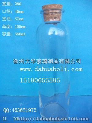 350ml方冷泡茶玻璃瓶,果汁玻璃瓶