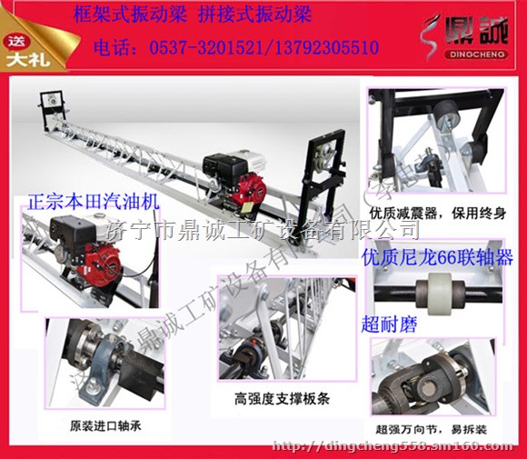 广东深圳混凝土整平机  全国销量领先
