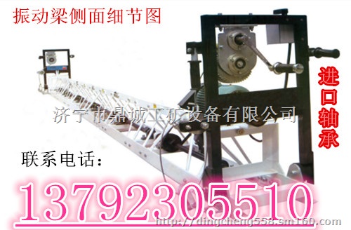 广东深圳混凝土整平机  全国销量领先