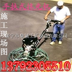 云南曲靖混凝土抹光机  畅销品牌  质量领先