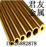 182MM光亮黄铜管H65车件黄铜圆管生产厂家