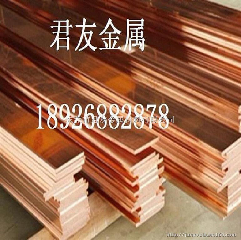 现货99.95高纯紫铜排560MM变压器紫铜排