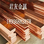 现货99.95高纯紫铜排560MM变压器紫铜排