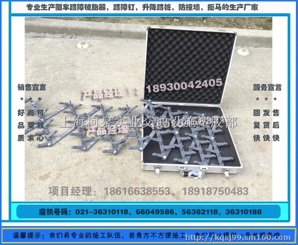 供应蠡县简易扎胎器,阻车器型号LZD2