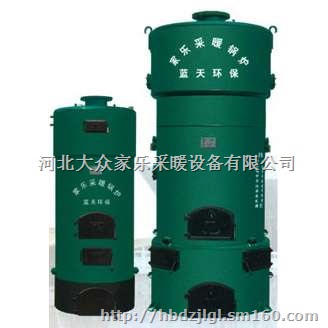 燃煤锅炉 反烧锅炉  无烟环保锅炉