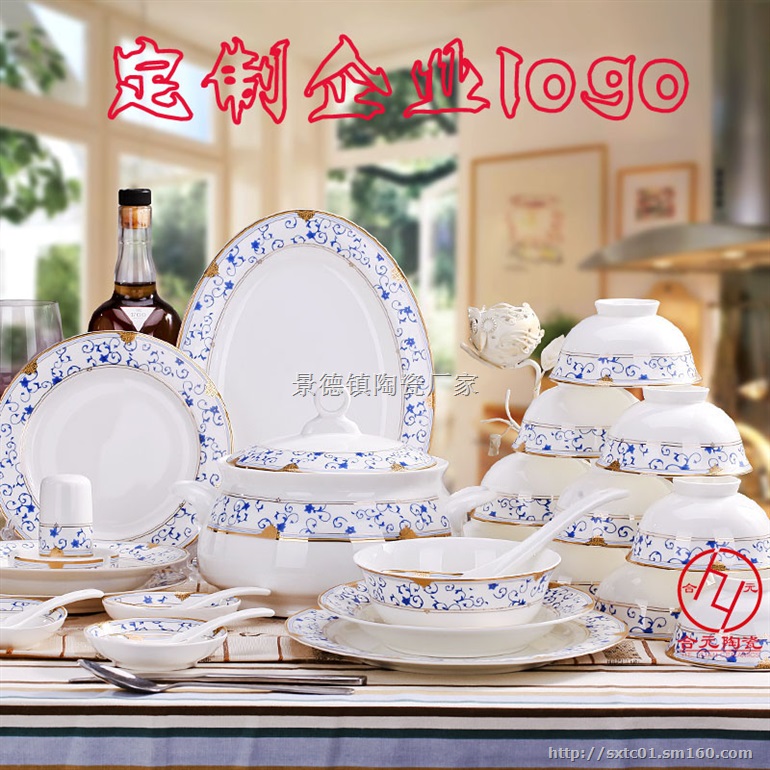 景德镇陶瓷餐具厂家