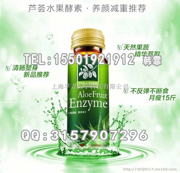 新品美容饮品OEM50毫升透明质酸饮料代加工