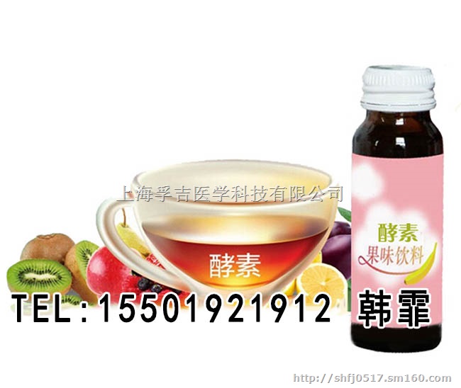 新品美容饮品OEM50毫升透明质酸饮料代加工