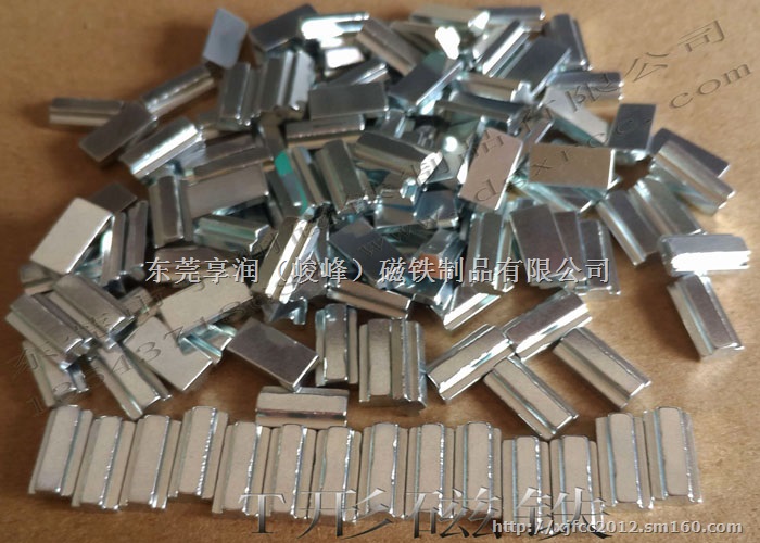 定做面包型磁铁 锅盖形磁铁 强力锥形磁铁,大小头磁