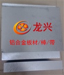 EN-MCMgY5RE4Zr镁合金