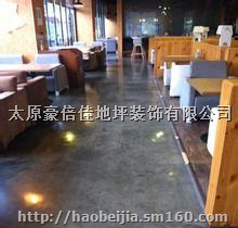 咖啡厅复古地坪-高端办公室地面