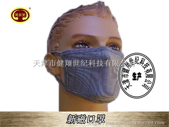 托玛琳养生杯犹疑不决不如定向选择好产品安心的保健杯