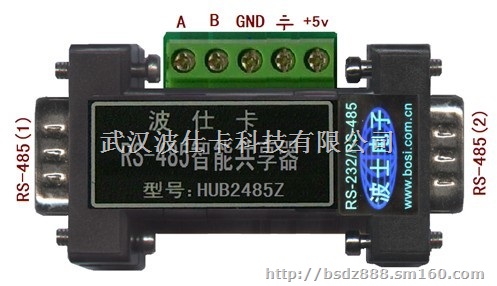RS-485共享器 HUB2485Z