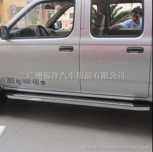 13款郑州日产D22皮卡踏板d22脚踏板专用侧踏板