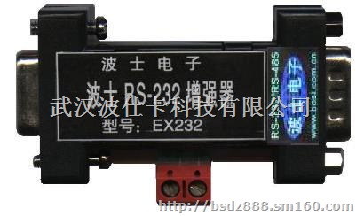 EX232 RS232延长器