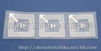 直销智能不干胶RFID电子标签 高频射频无源标签