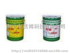 白色常温型道路标线涂料 马路划线漆 茂博涂料