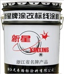 白色、黄色、红色、绿色马路划线漆，公路划线漆，道路