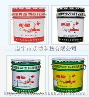 马路标线漆道路标线反光油漆高档划线漆反光漆 红黄黑