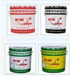 厂家直销齐鲁油漆 标线漆 供应油漆涂料马路划线漆