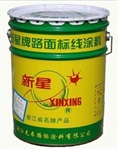 南宁标线漆供应商 冷涂油漆 划线漆 斑马线油漆