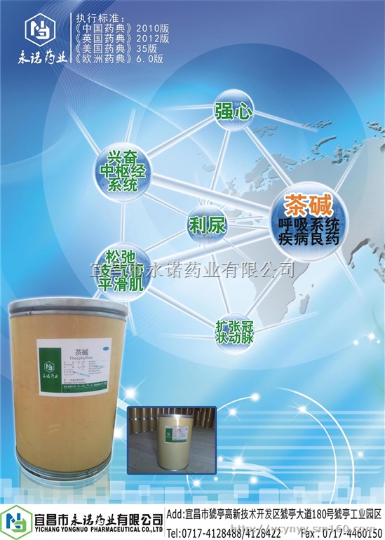 盐酸吗啉胍(病毒灵)3160-91-6 可货到付款