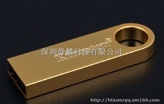 4G金属迷你U盘,五金SE9礼品U盘9.9元限量购