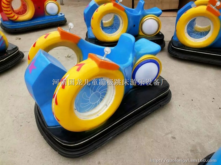 供应*款碰碰车，蜗牛碰碰车，漂移车，机器人拉车